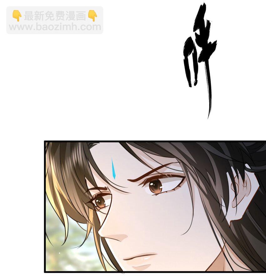 第12话 他的主动一吻-第12话