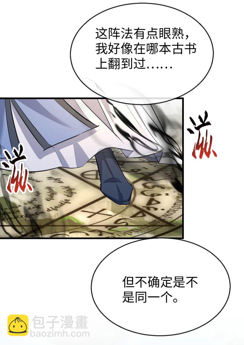 第12话 他的主动一吻-第12话