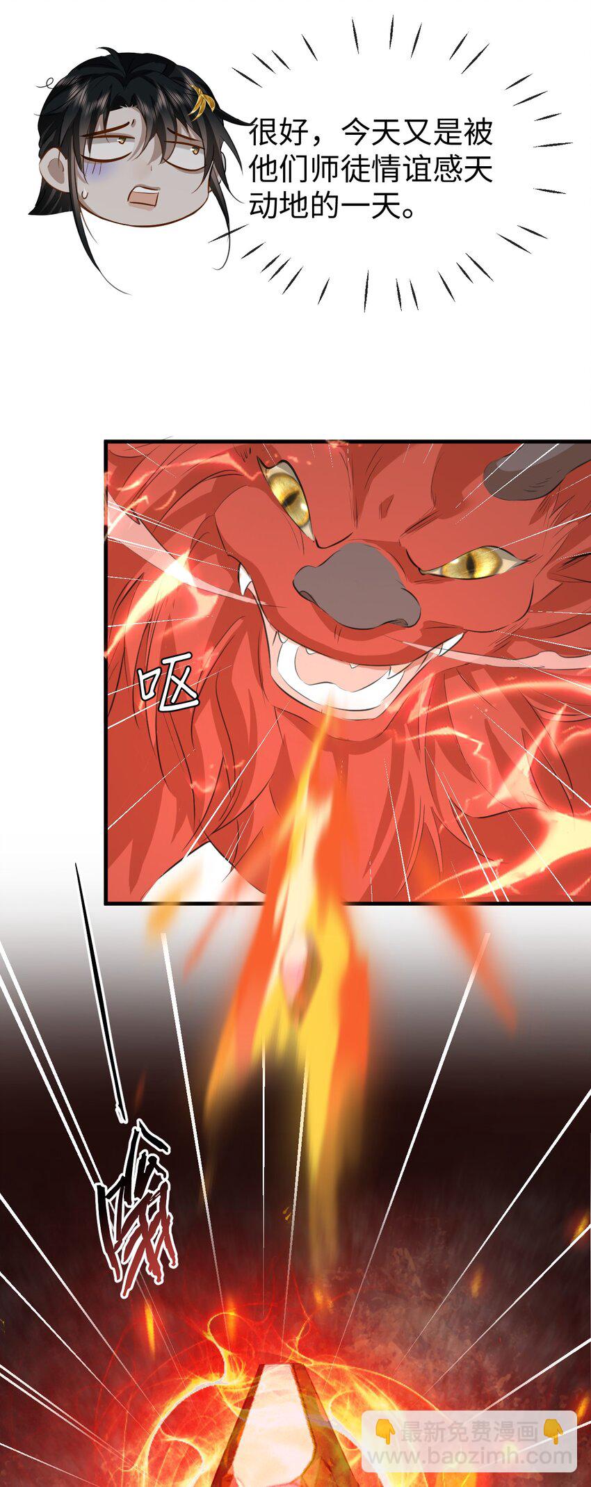 第12话 他的主动一吻-第12话