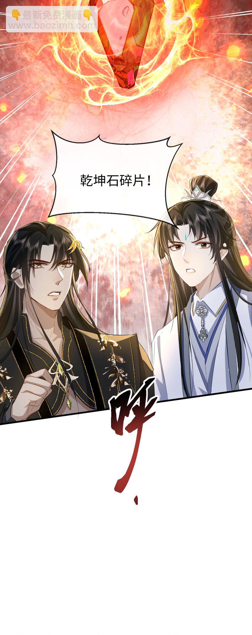 第12话 他的主动一吻-第12话