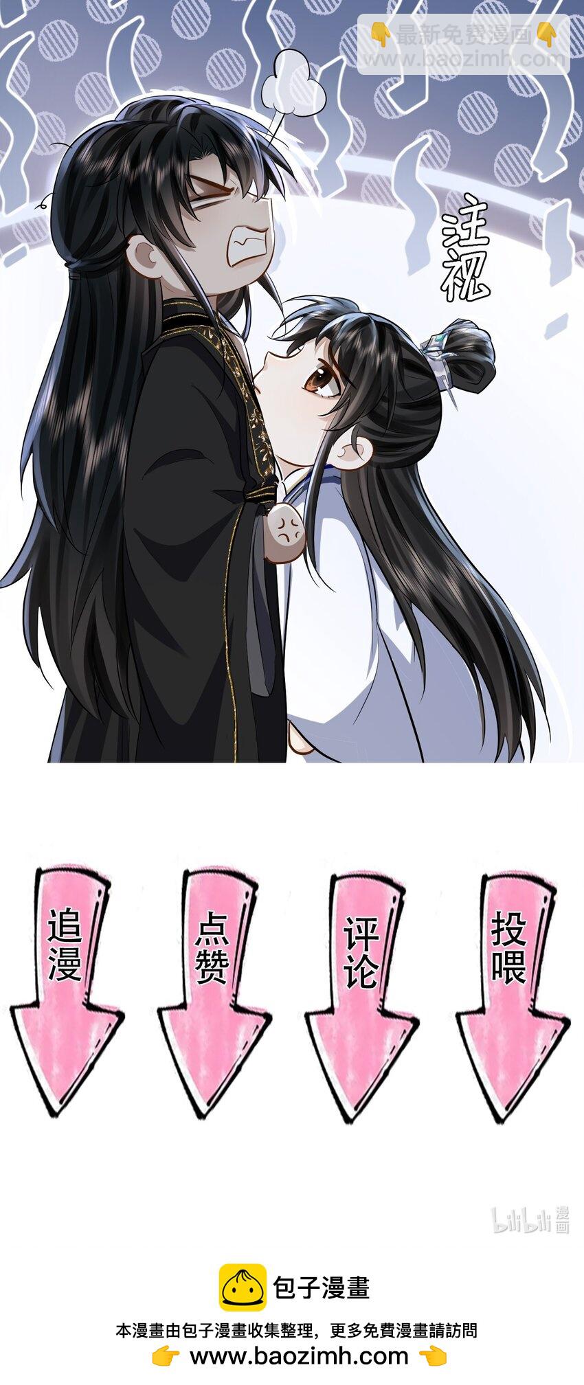 第12话 他的主动一吻-第12话