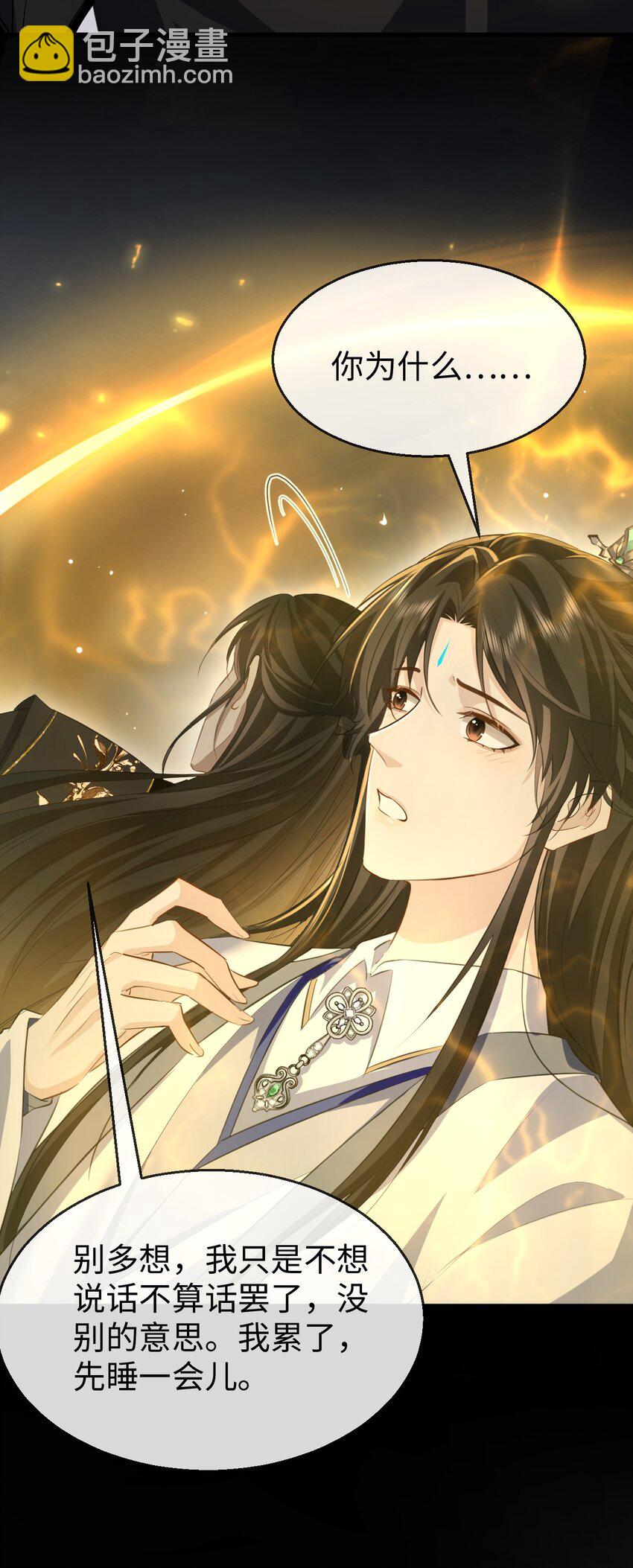 第12话 他的主动一吻-第12话