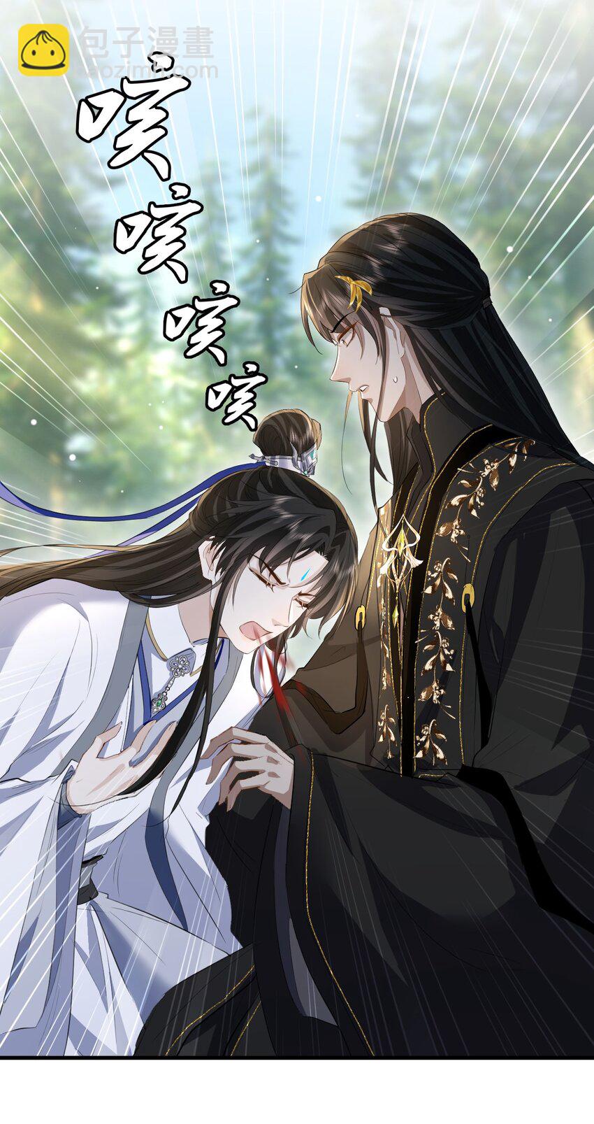 第14话 &ldquo;魔尊大人&rdquo;跟我回家吧-第14话