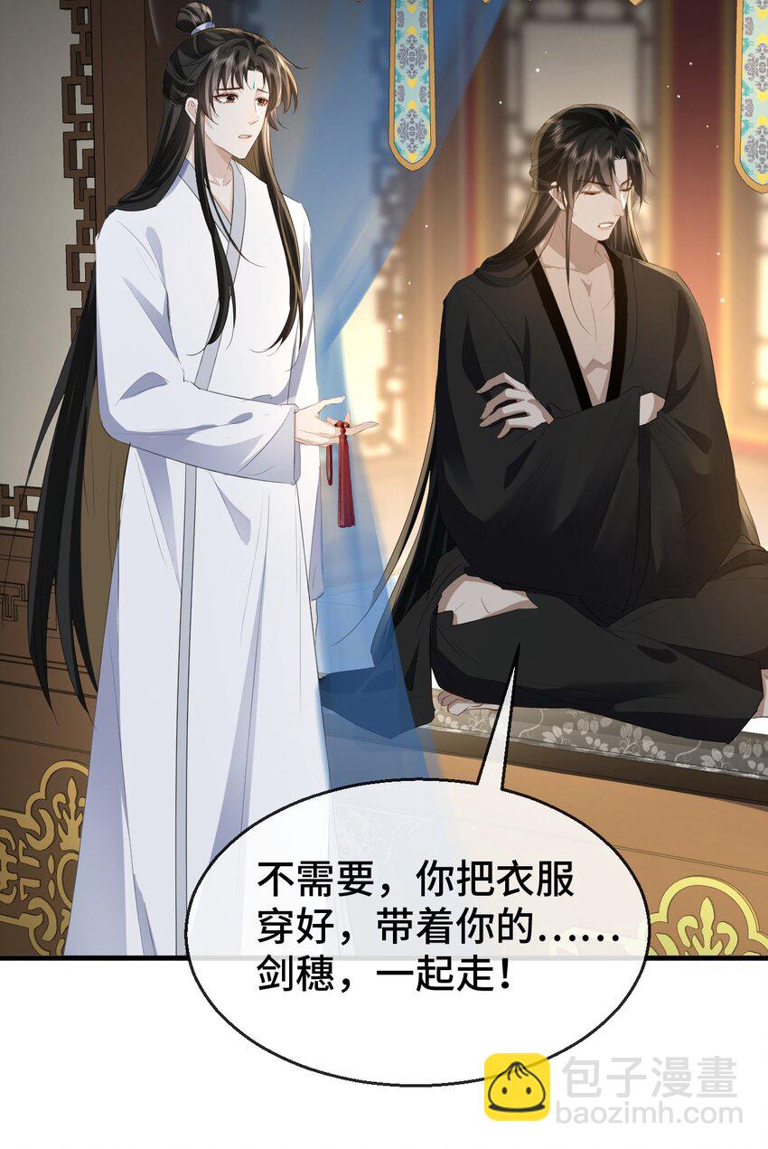 第16话 燥热难耐&hellip;&hellip;（4月投喂中奖名单）-第16话