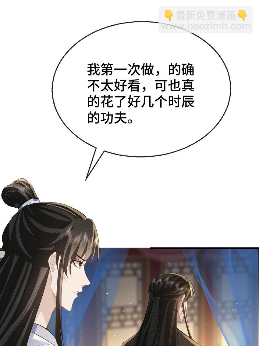 第16话 燥热难耐&hellip;&hellip;（4月投喂中奖名单）-第16话