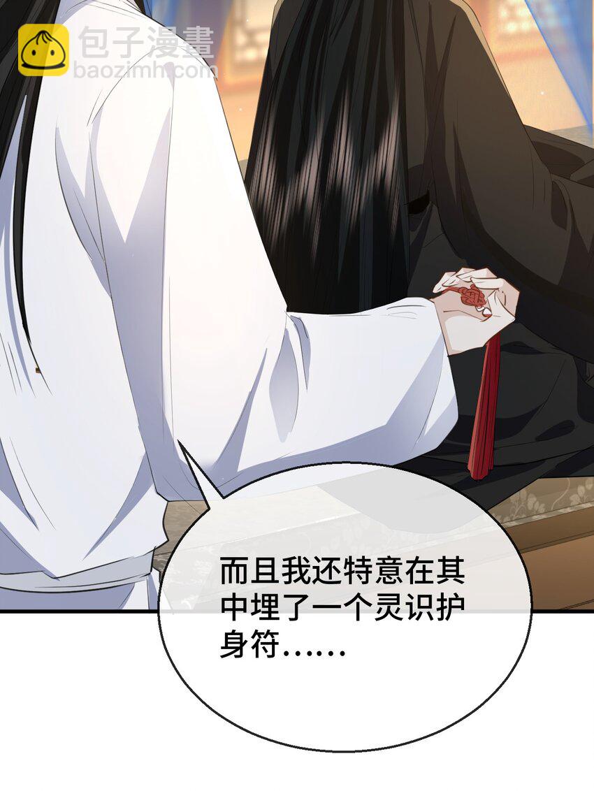 第16话 燥热难耐&hellip;&hellip;（4月投喂中奖名单）-第16话