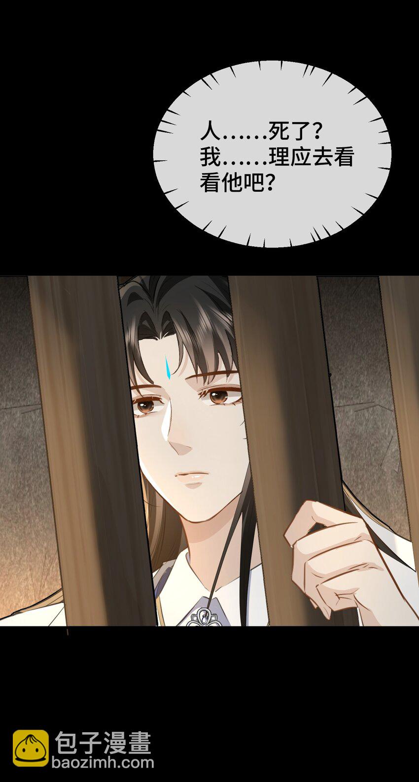 第16话 燥热难耐&hellip;&hellip;（4月投喂中奖名单）-第16话