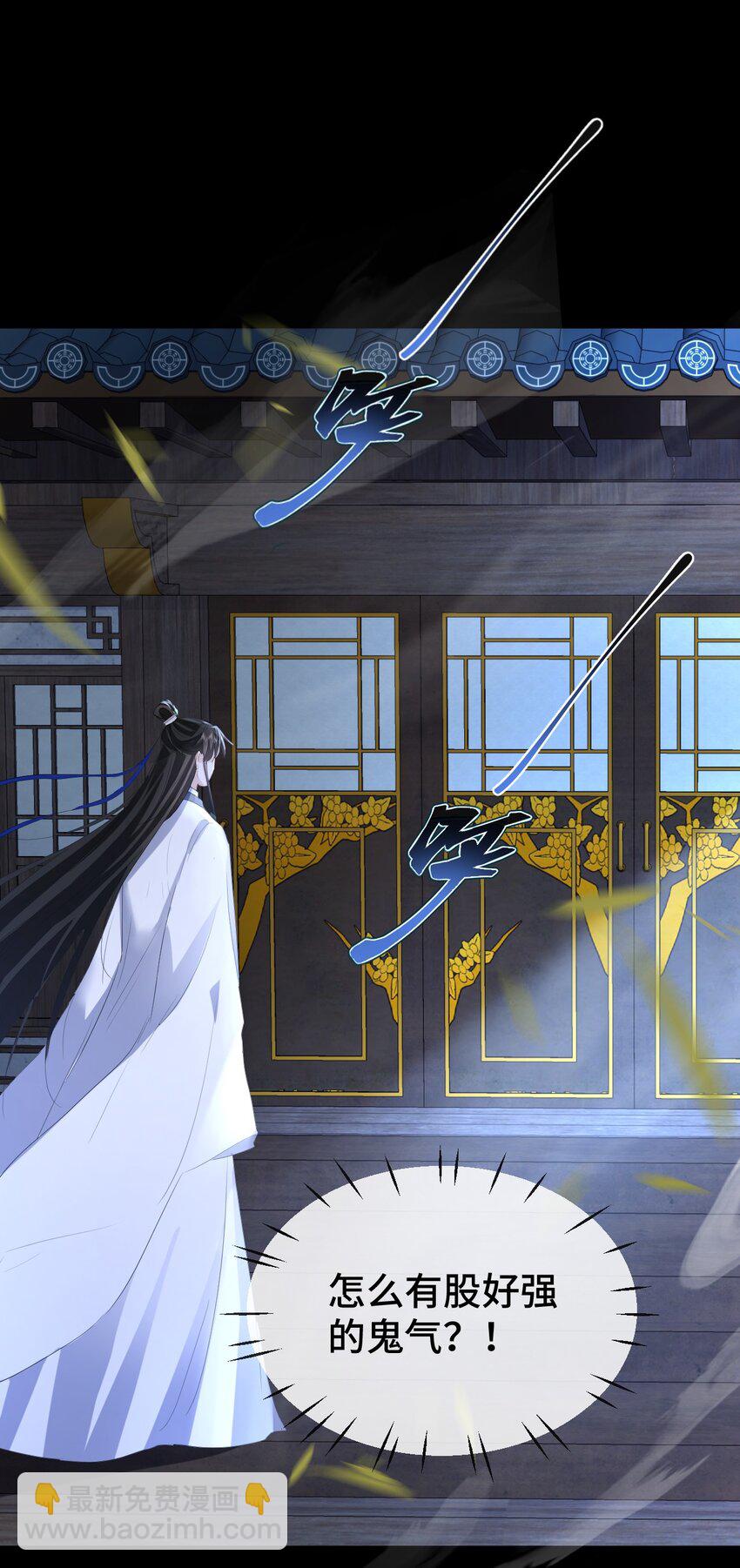 第16话 燥热难耐&hellip;&hellip;（4月投喂中奖名单）-第16话