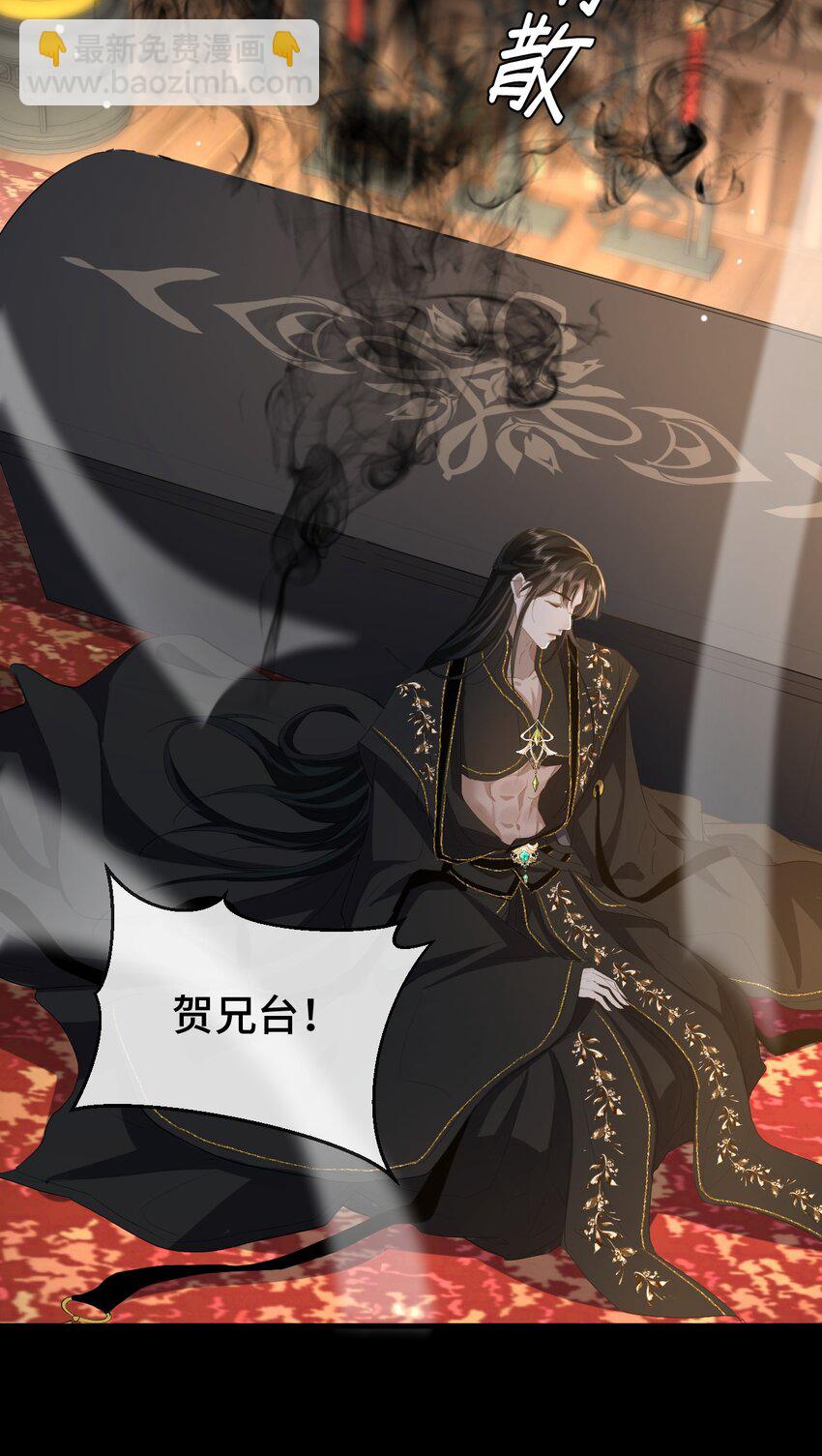 第16话 燥热难耐&hellip;&hellip;（4月投喂中奖名单）-第16话