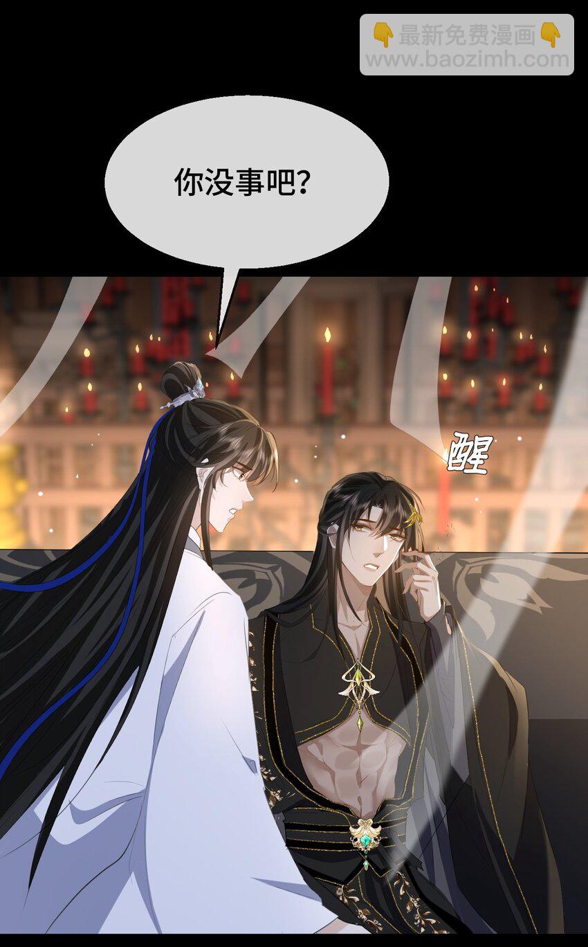 第16话 燥热难耐&hellip;&hellip;（4月投喂中奖名单）-第16话