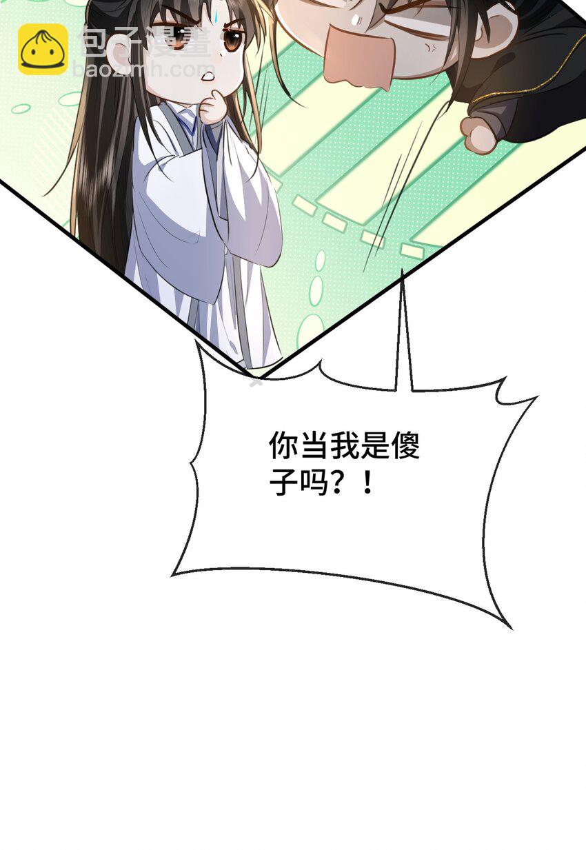 第16话 燥热难耐&hellip;&hellip;（4月投喂中奖名单）-第16话