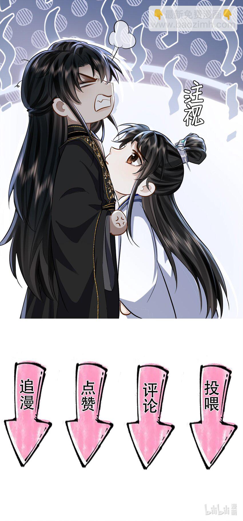 第16话 燥热难耐&hellip;&hellip;（4月投喂中奖名单）-第16话