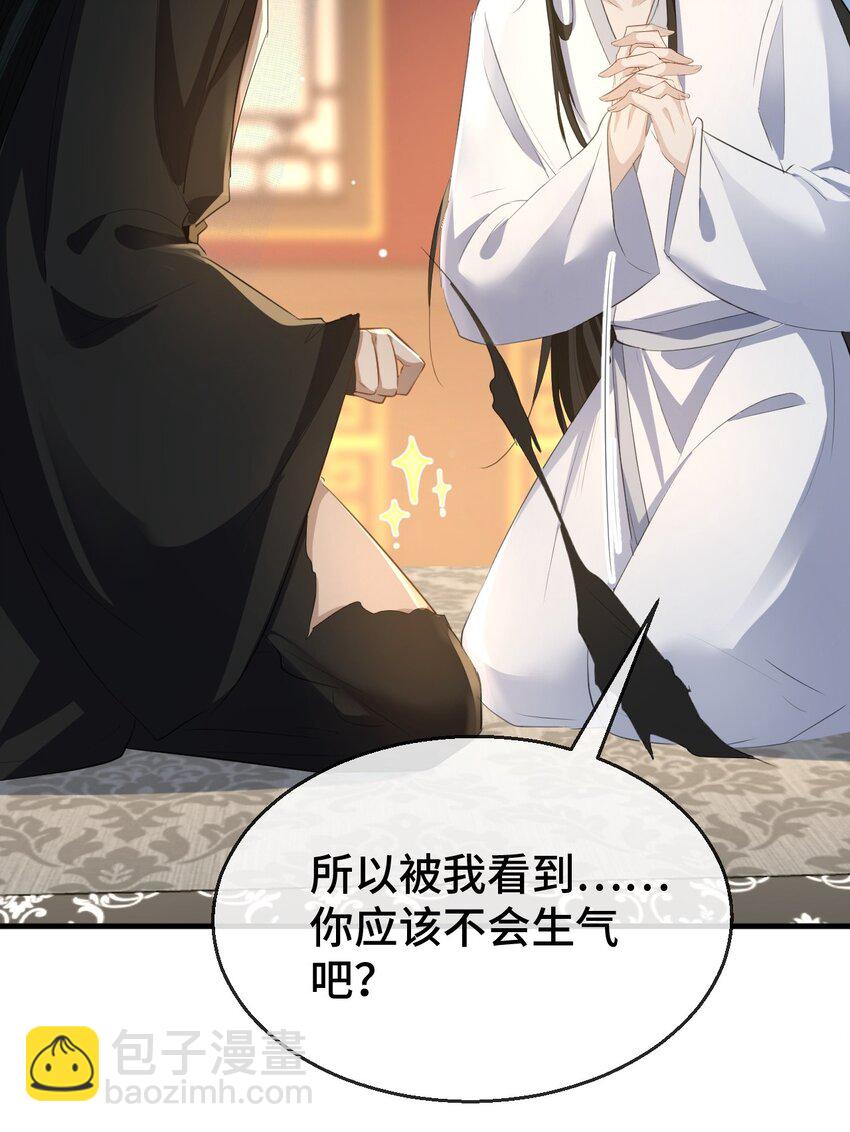 第16话 燥热难耐&hellip;&hellip;（4月投喂中奖名单）-第16话