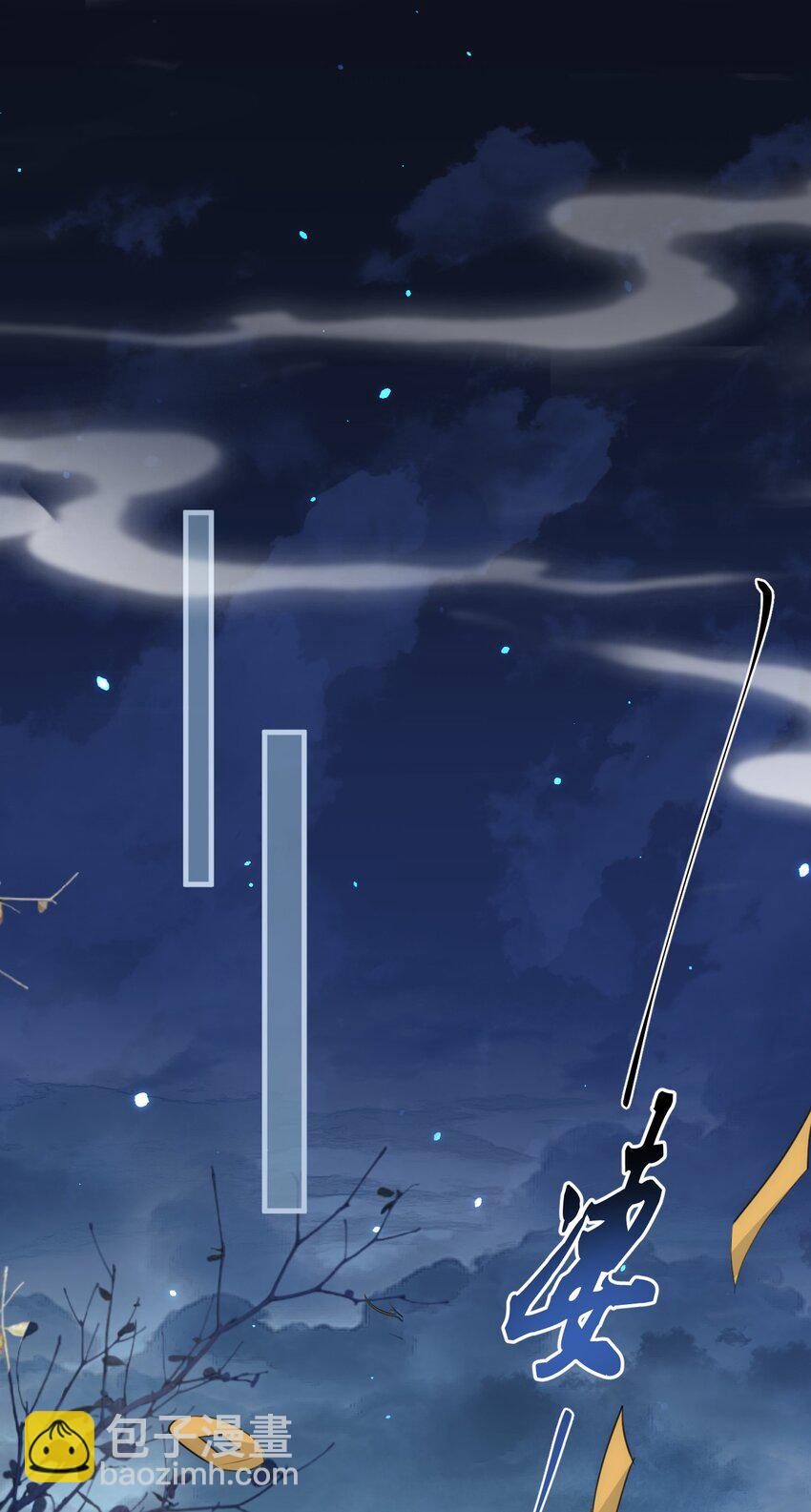 第18话 魔尊，你不太行-第18话