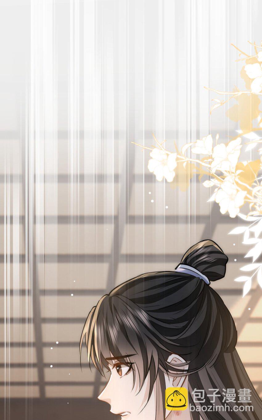 第18话 魔尊，你不太行-第18话