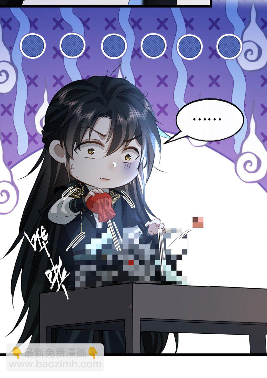 第20话 魔尊来上门追妻了！-第20话