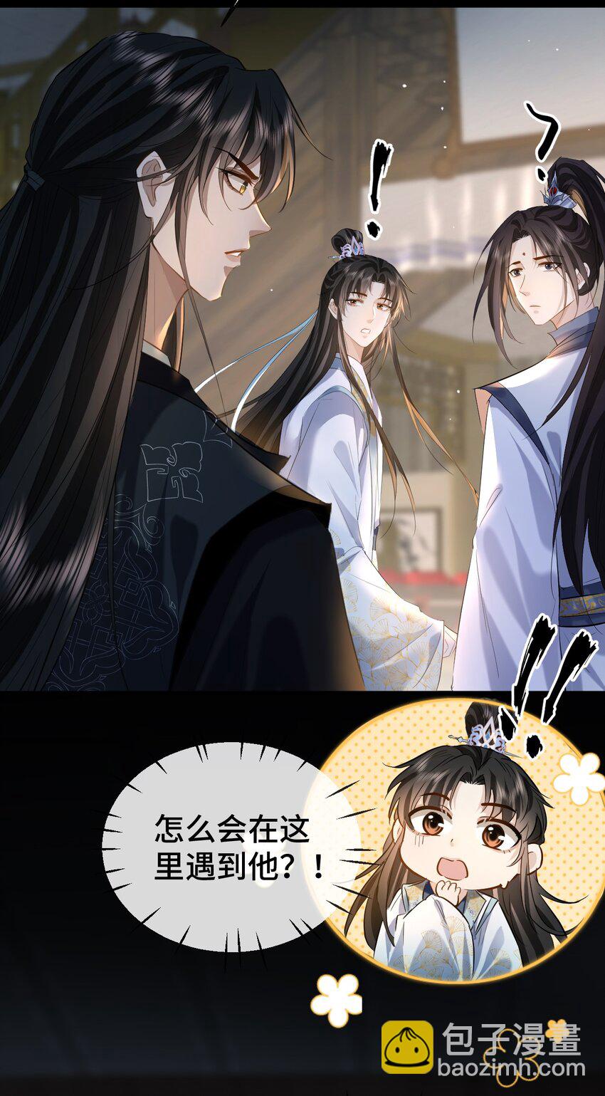 第20话 魔尊来上门追妻了！-第20话