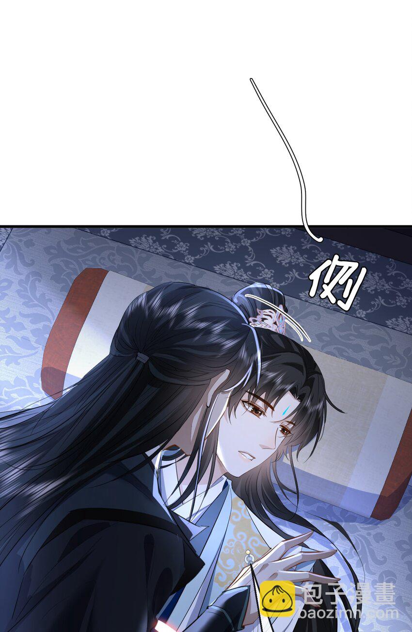 第22话 把魔尊夫人绑回家~-第22话