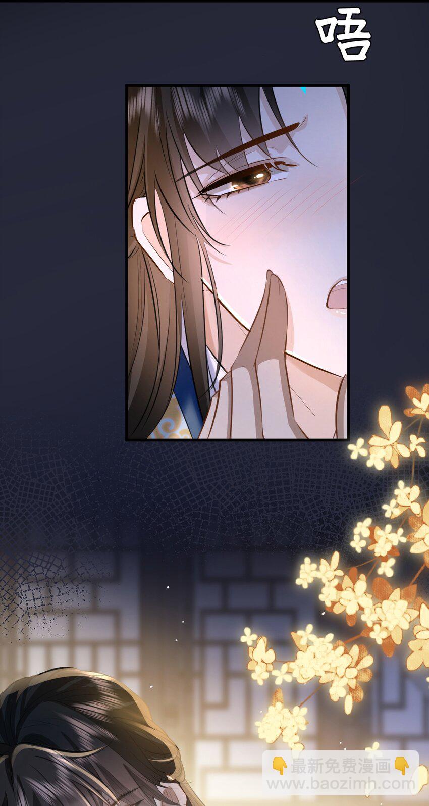 第22话 把魔尊夫人绑回家~-第22话