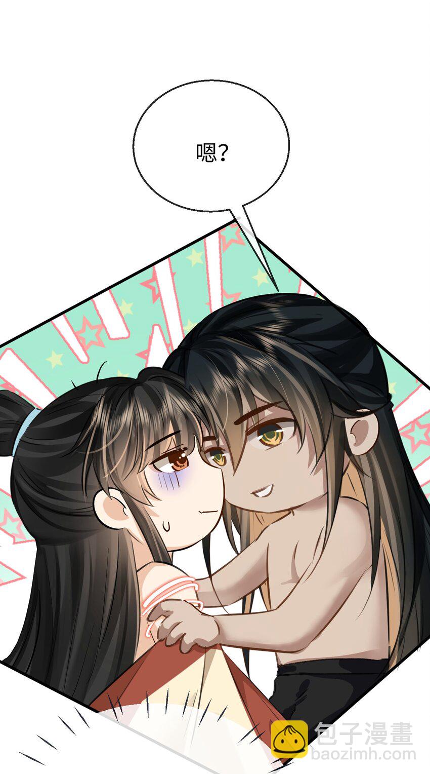 第24话 你真的特别行！(1/2)-第24话