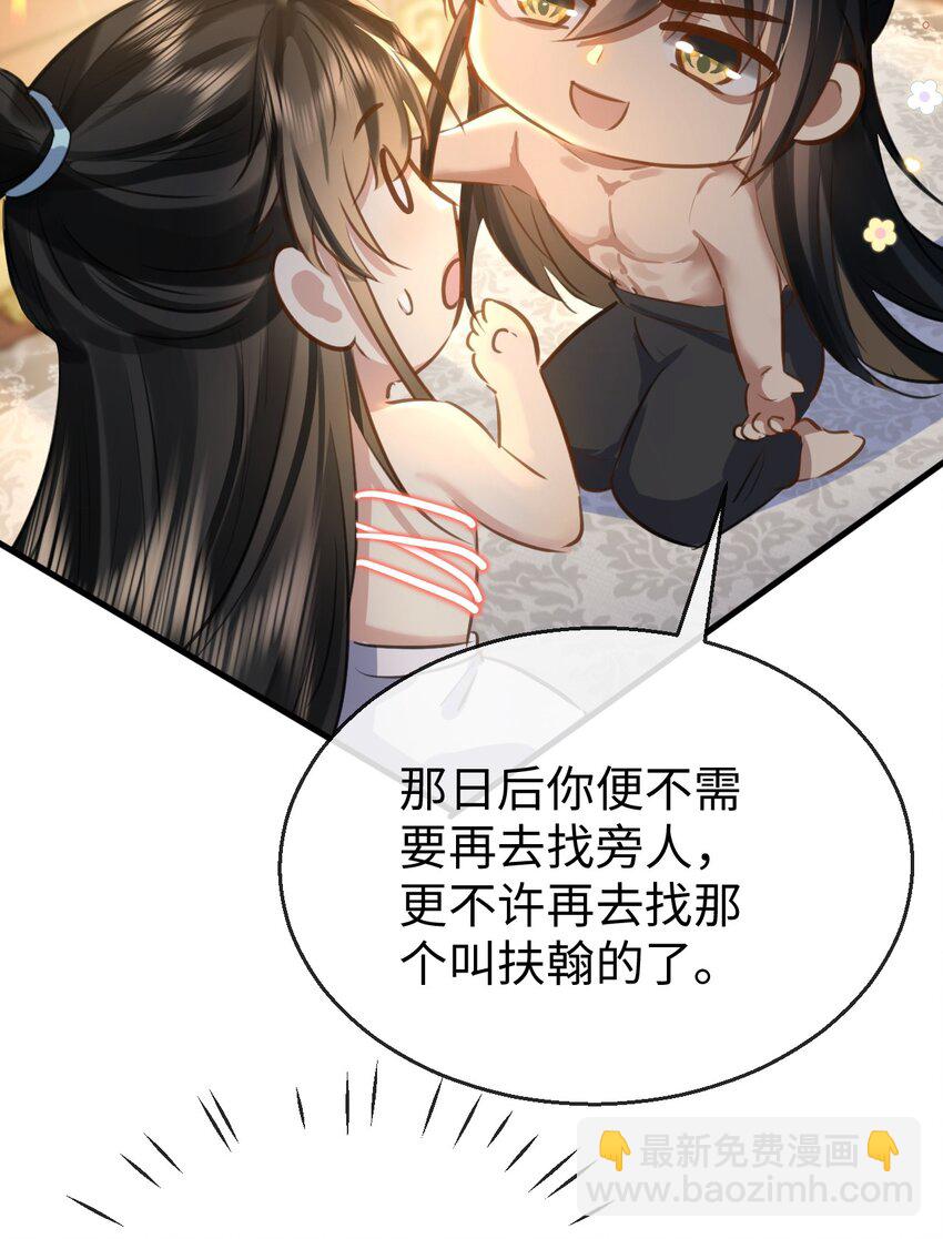 第24话 你真的特别行！(1/2)-第24话