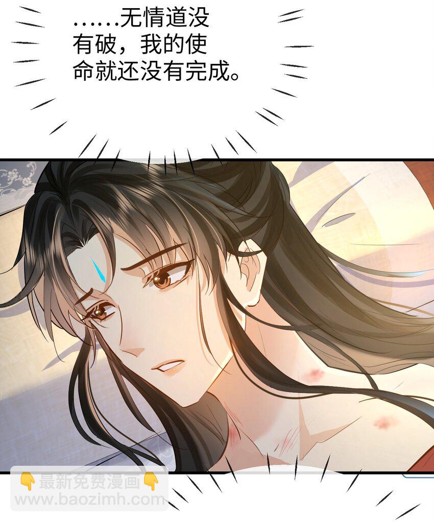 第24话 你真的特别行！(1/2)-第24话