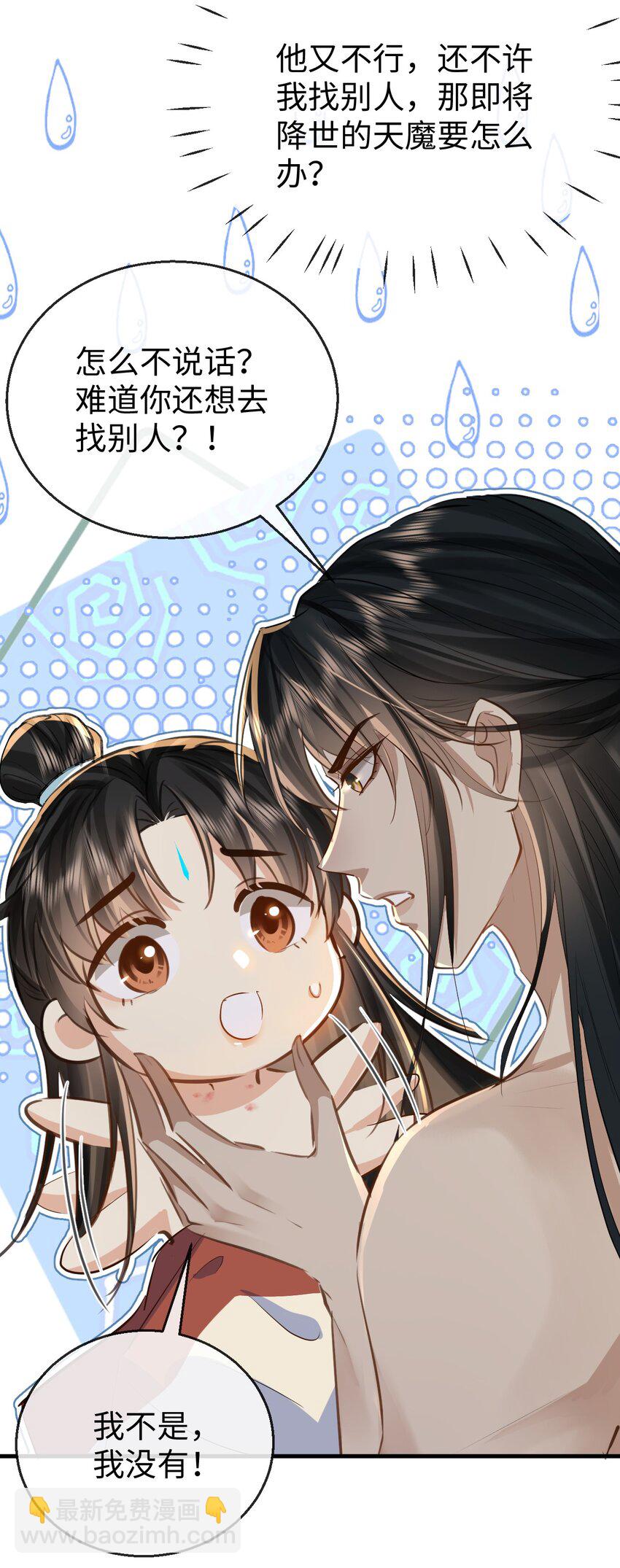 第24话 你真的特别行！(1/2)-第24话