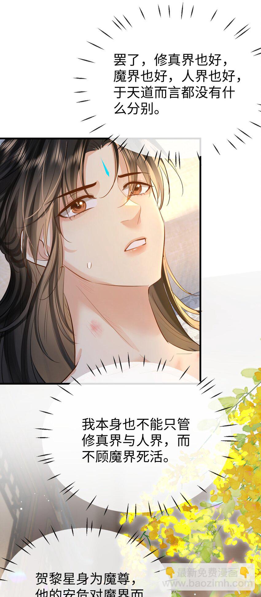 第24话 你真的特别行！(1/2)-第24话