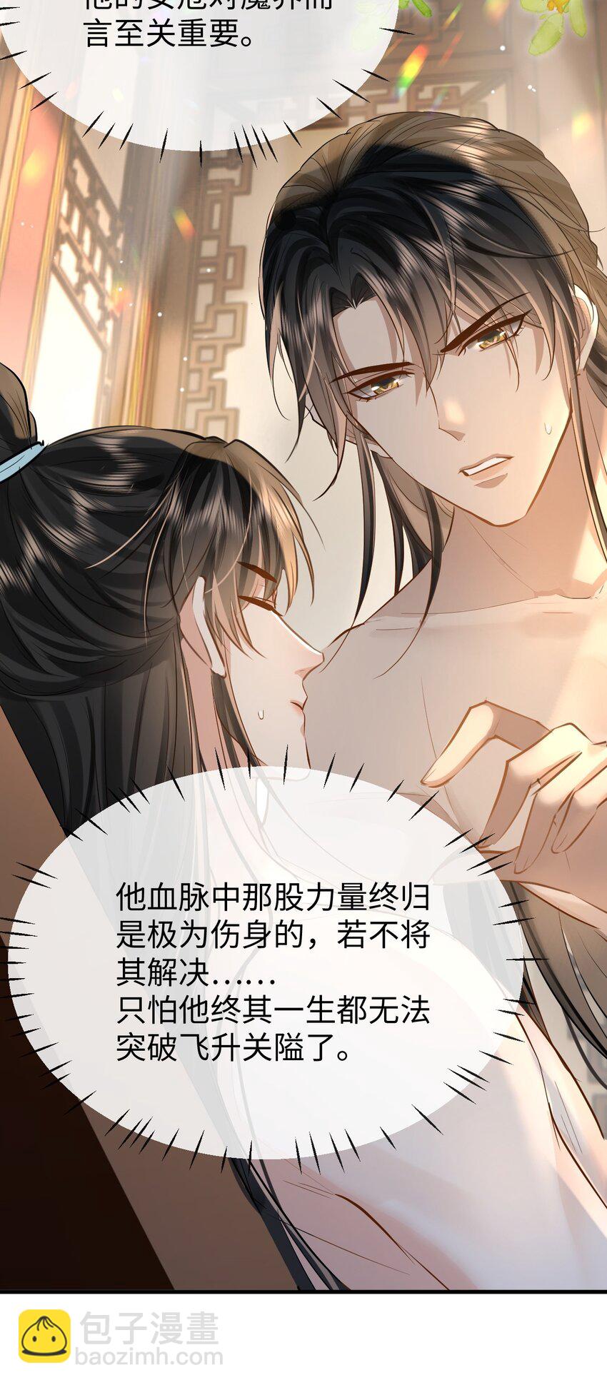 第24话 你真的特别行！(1/2)-第24话