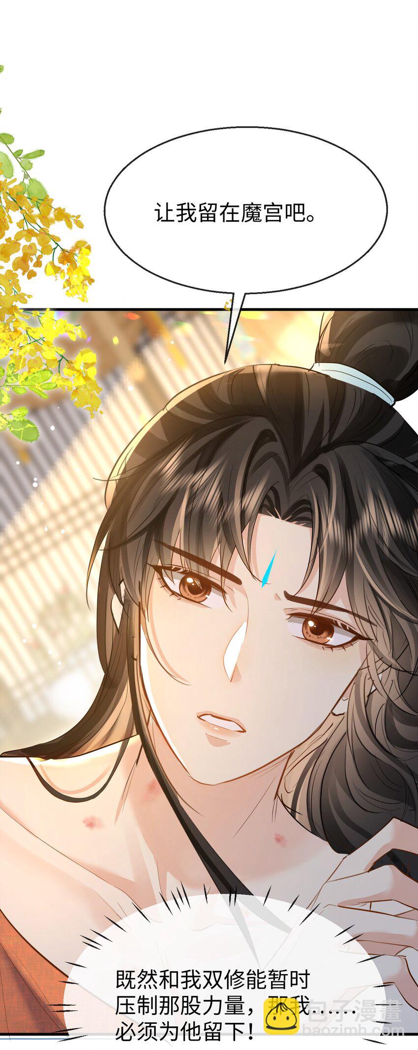 第24话 你真的特别行！(1/2)-第24话