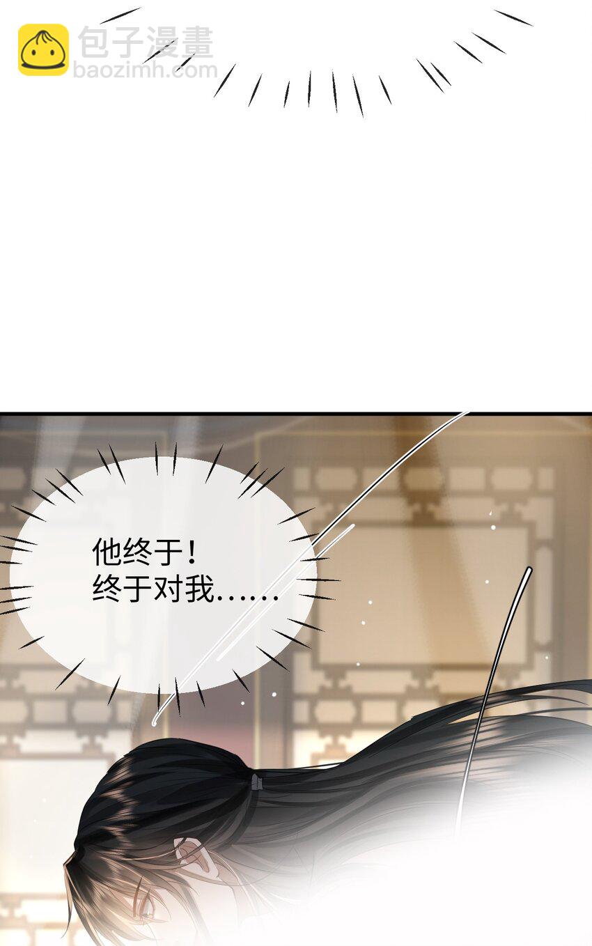 第24话 你真的特别行！(1/2)-第24话