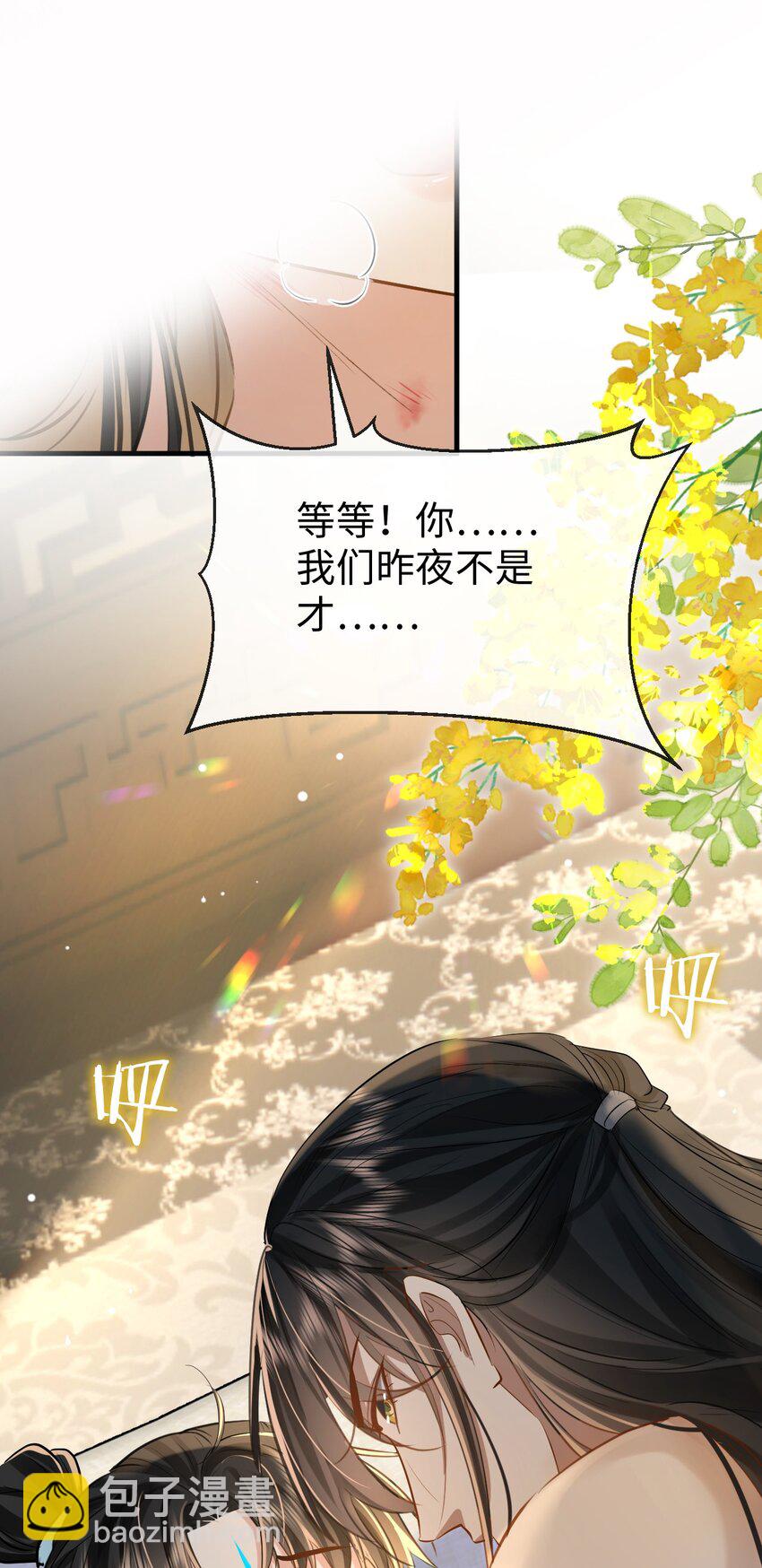 第24话 你真的特别行！(1/2)-第24话