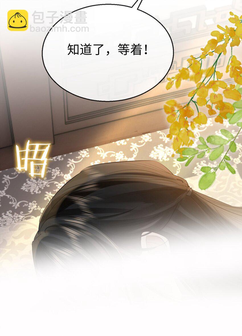 第24话 你真的特别行！(1/2)-第24话