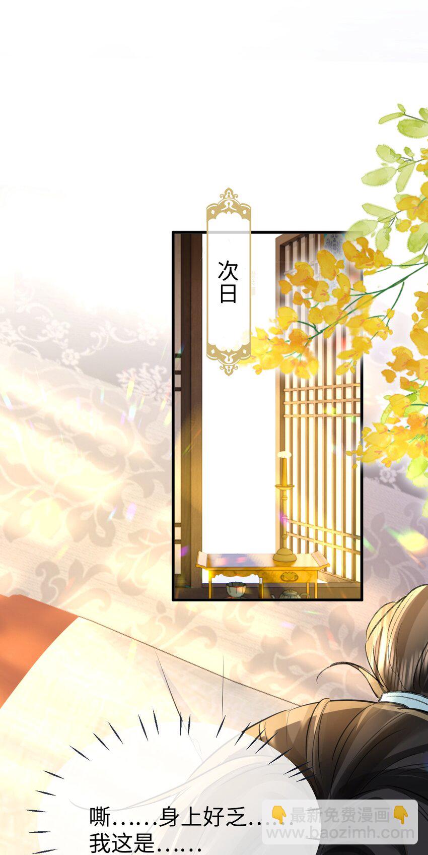 第24话 你真的特别行！(1/2)-第24话