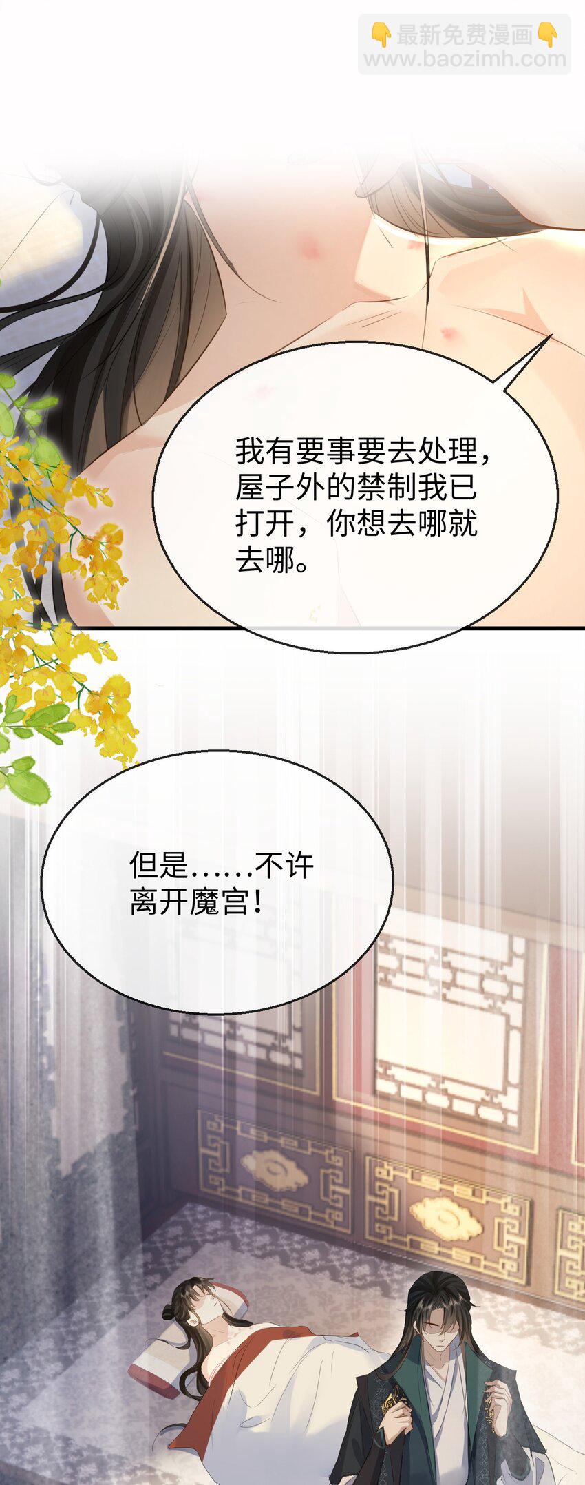 第24话 你真的特别行！(1/2)-第24话