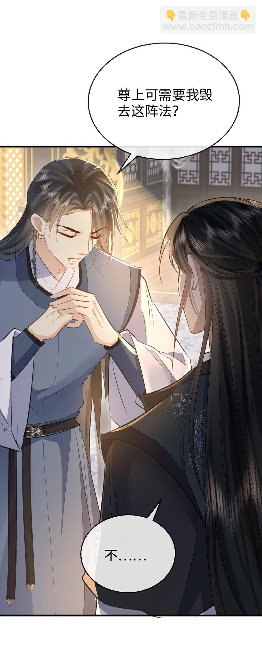 第24话 你真的特别行！(1/2)-第24话