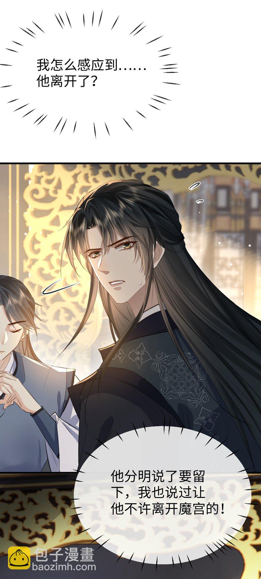 第24话 你真的特别行！(1/2)-第24话