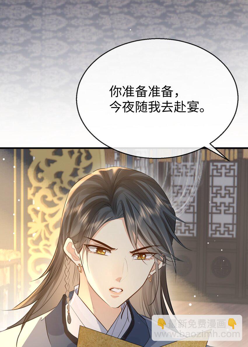 第24话 你真的特别行！(1/2)-第24话