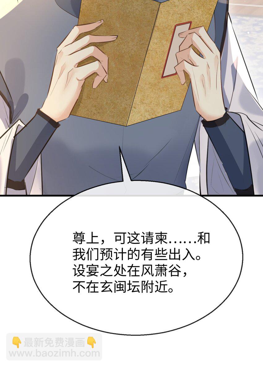 第24话 你真的特别行！(1/2)-第24话