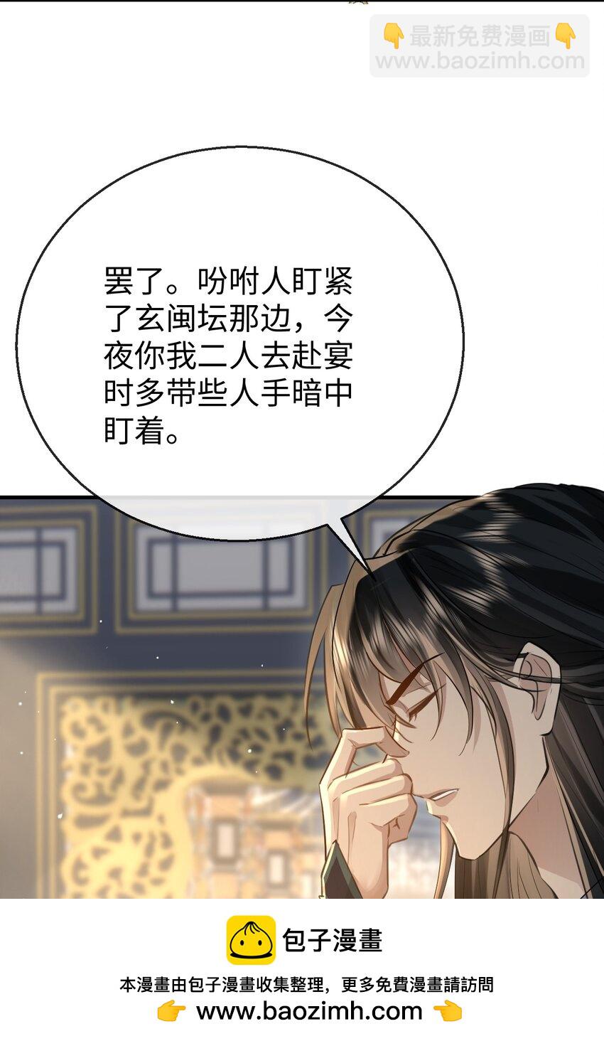 第24话 你真的特别行！(1/2)-第24话