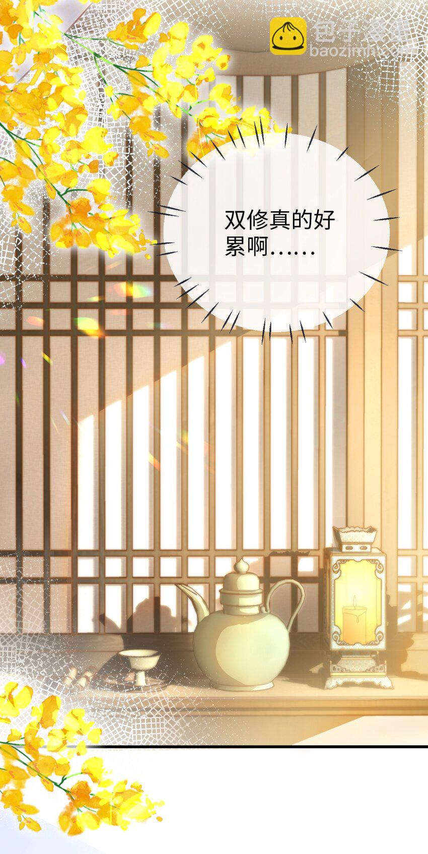 第24话 你真的特别行！(1/2)-第24话