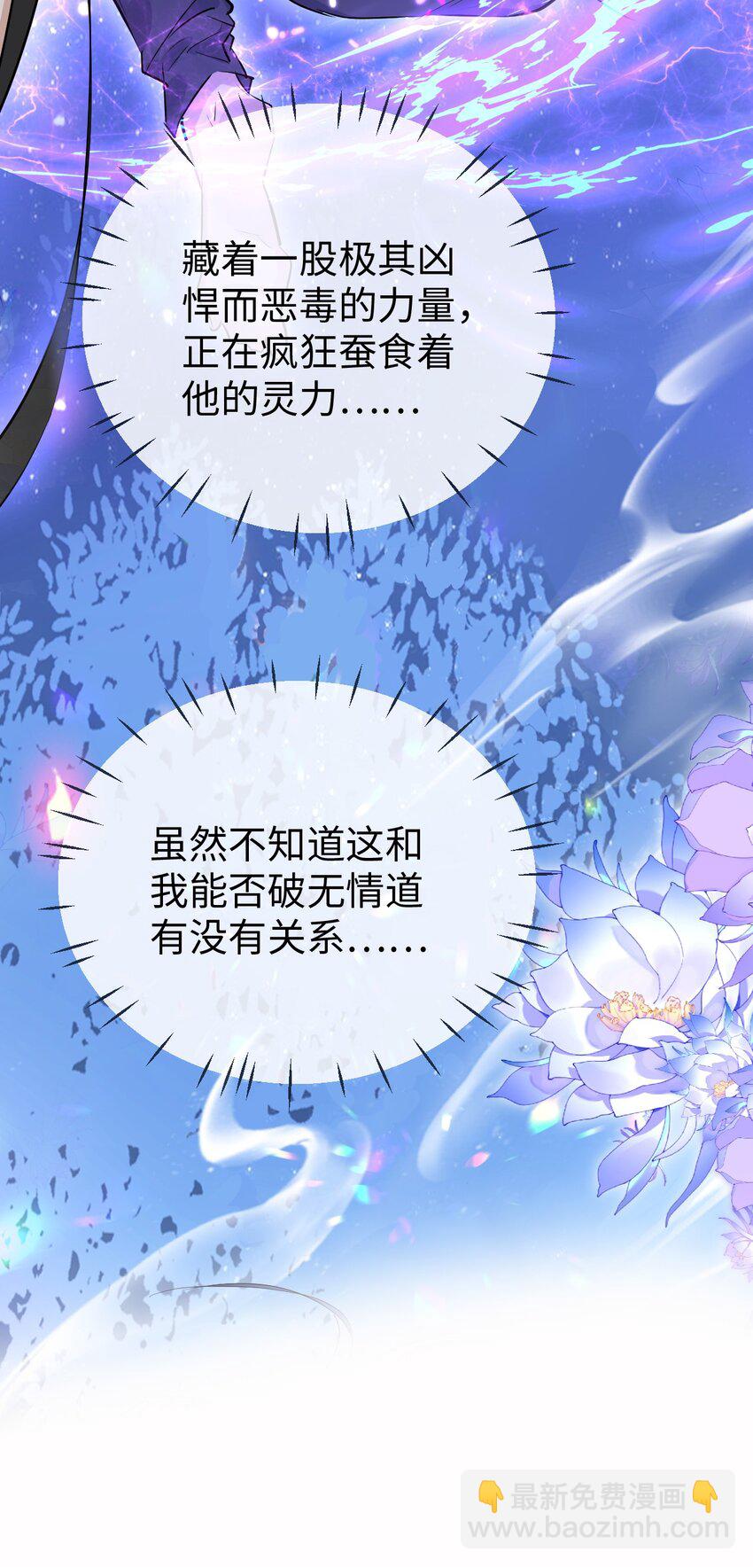 第24话 你真的特别行！(1/2)-第24话