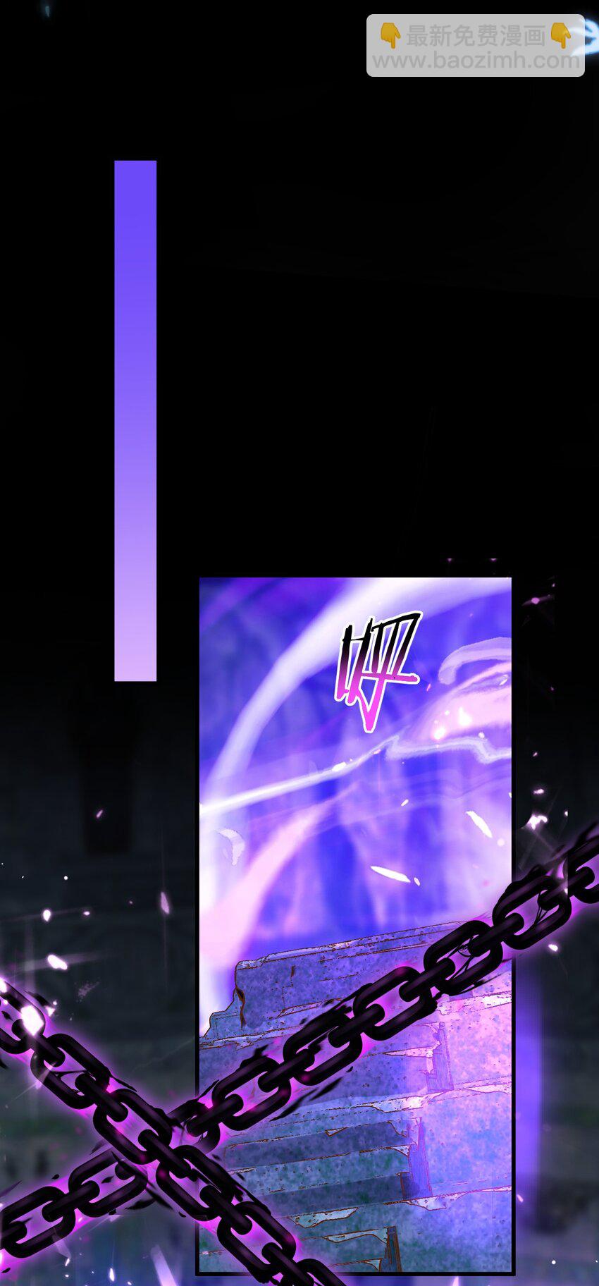 第26话 魔尊他又吃醋啦！-第26话