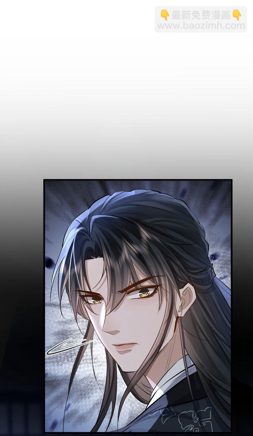 第26话 魔尊他又吃醋啦！-第26话