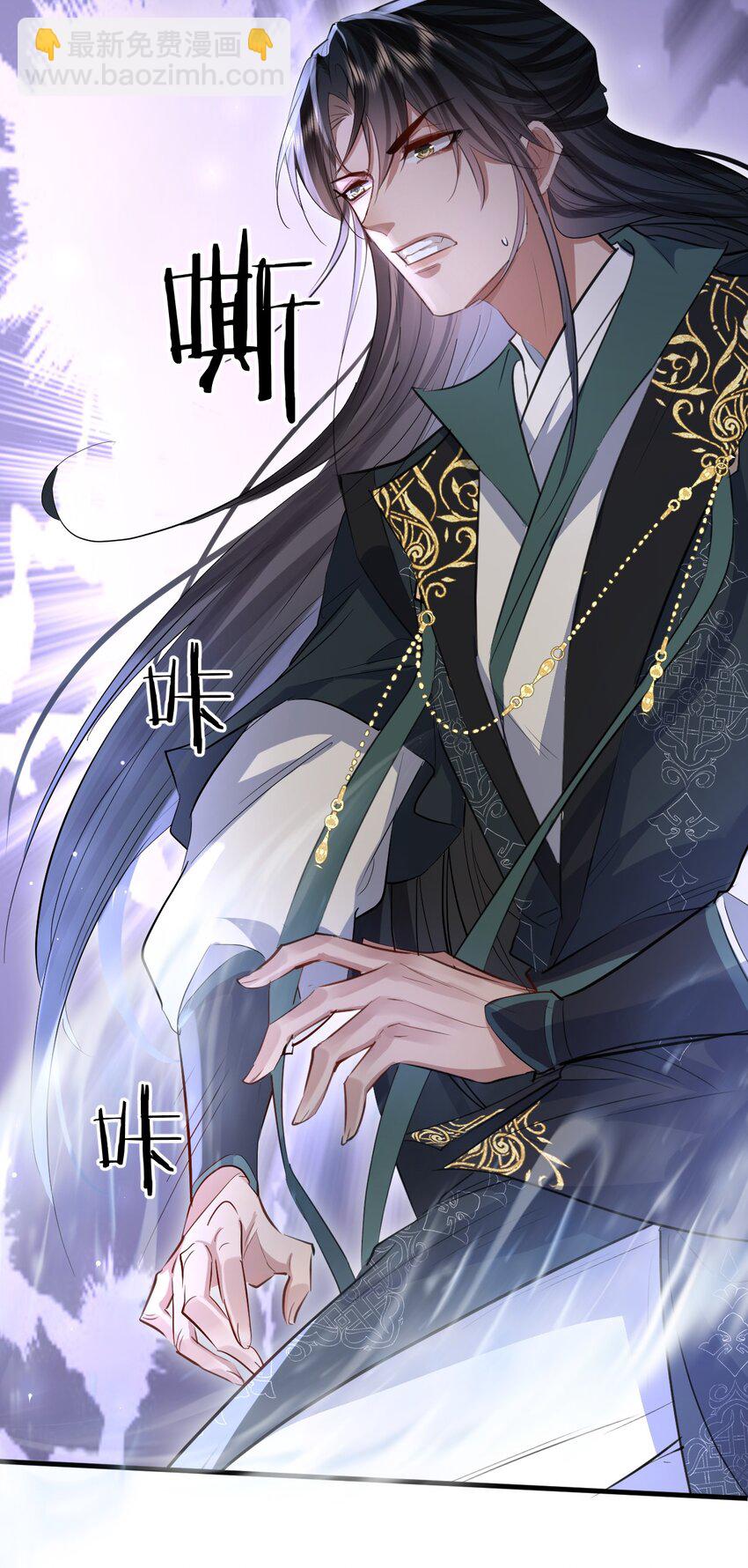 第28话 天造地设般的昔日道侣-第28话