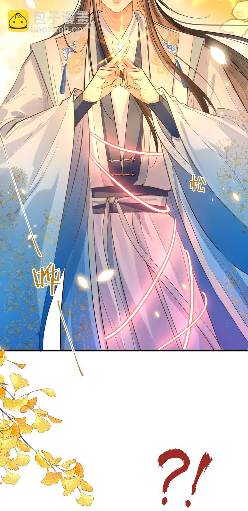 第28话 天造地设般的昔日道侣-第28话