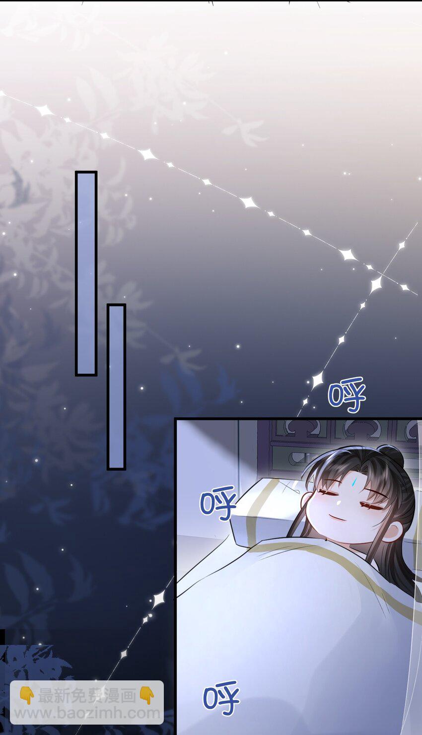 第30话 他怎么又开始了？-第30话