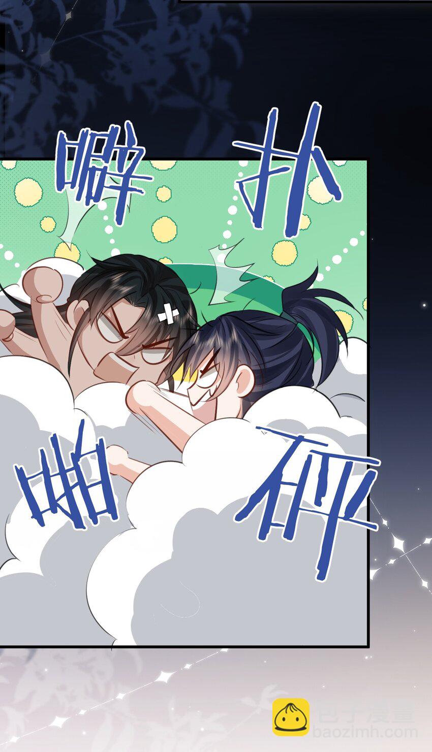 第30话 他怎么又开始了？-第30话