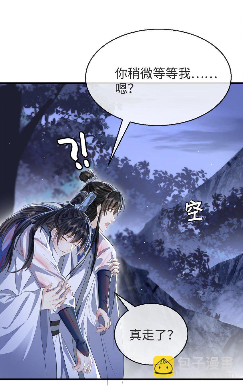 第4话 他终究还是心软了-第4话