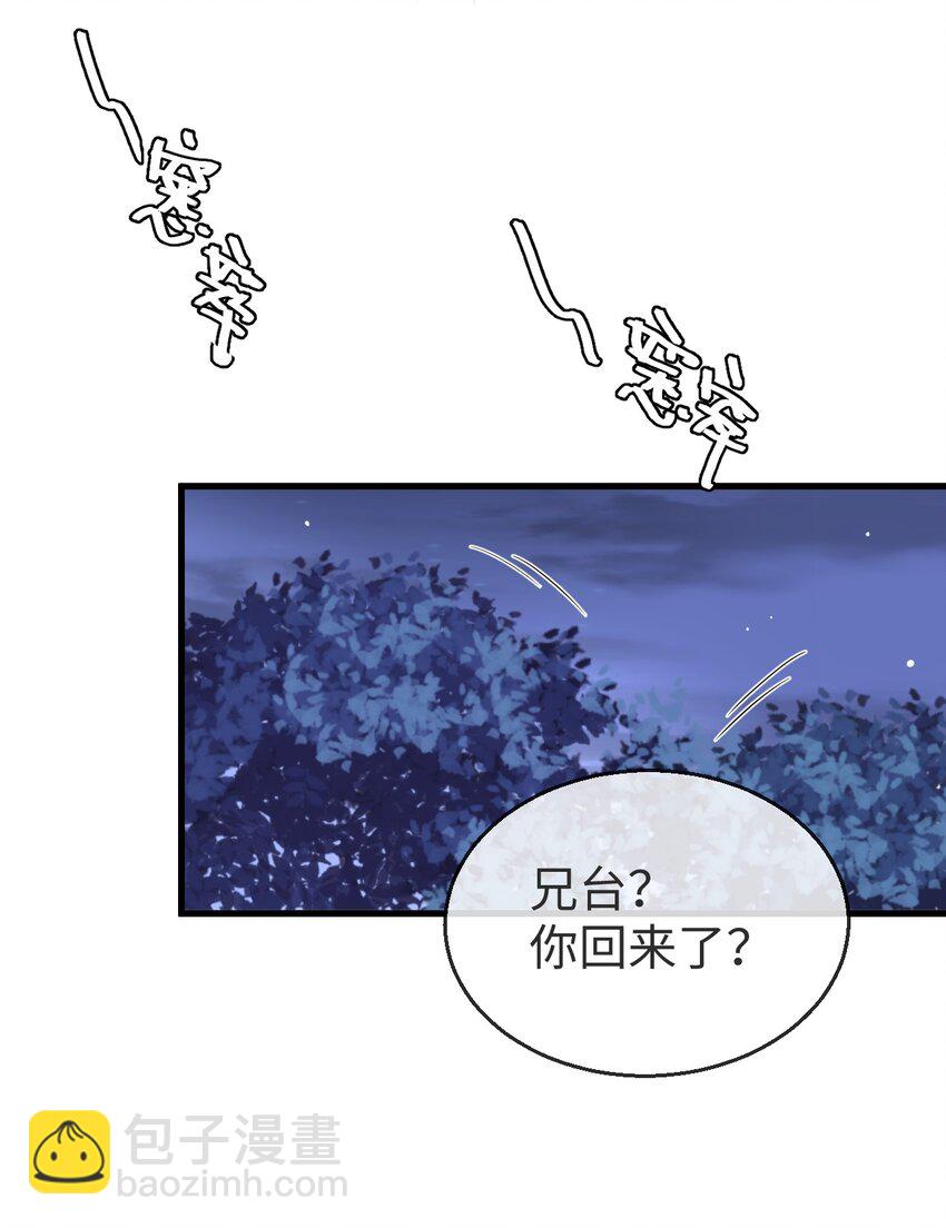 第4话 他终究还是心软了-第4话